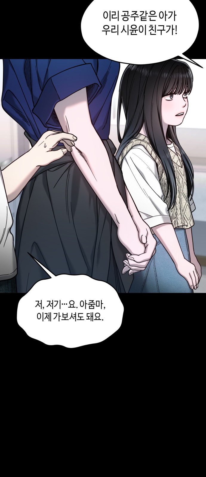 70 페이지