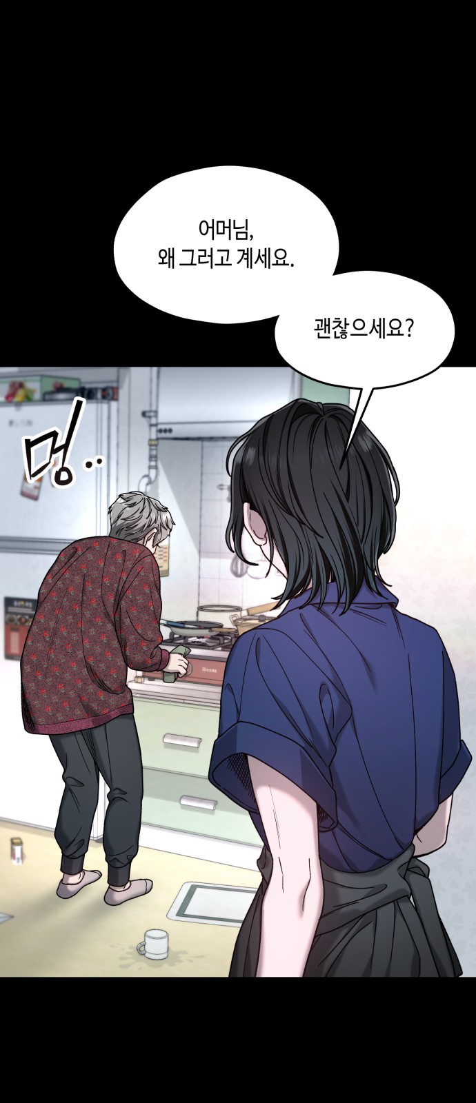 74 페이지