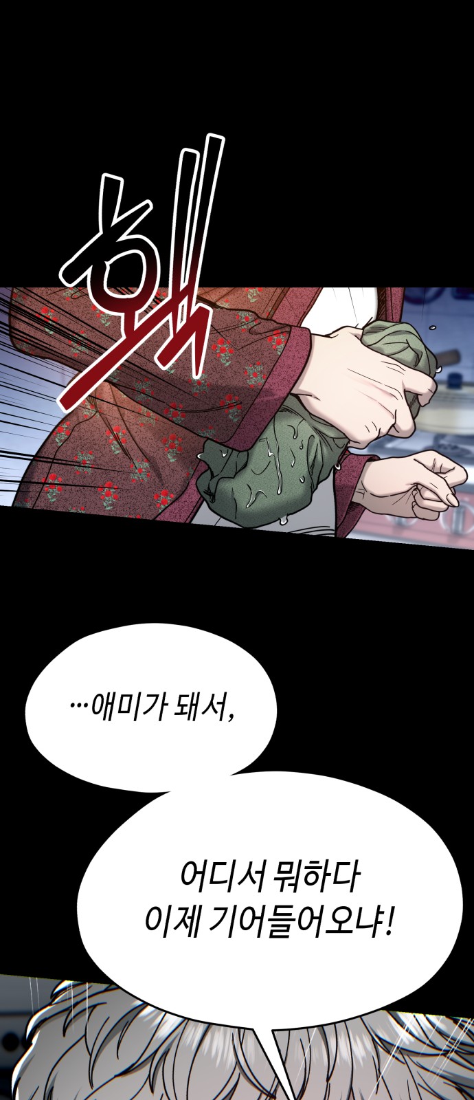 75 페이지