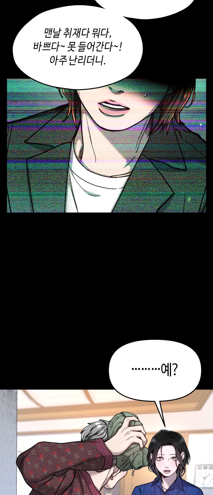 77 페이지