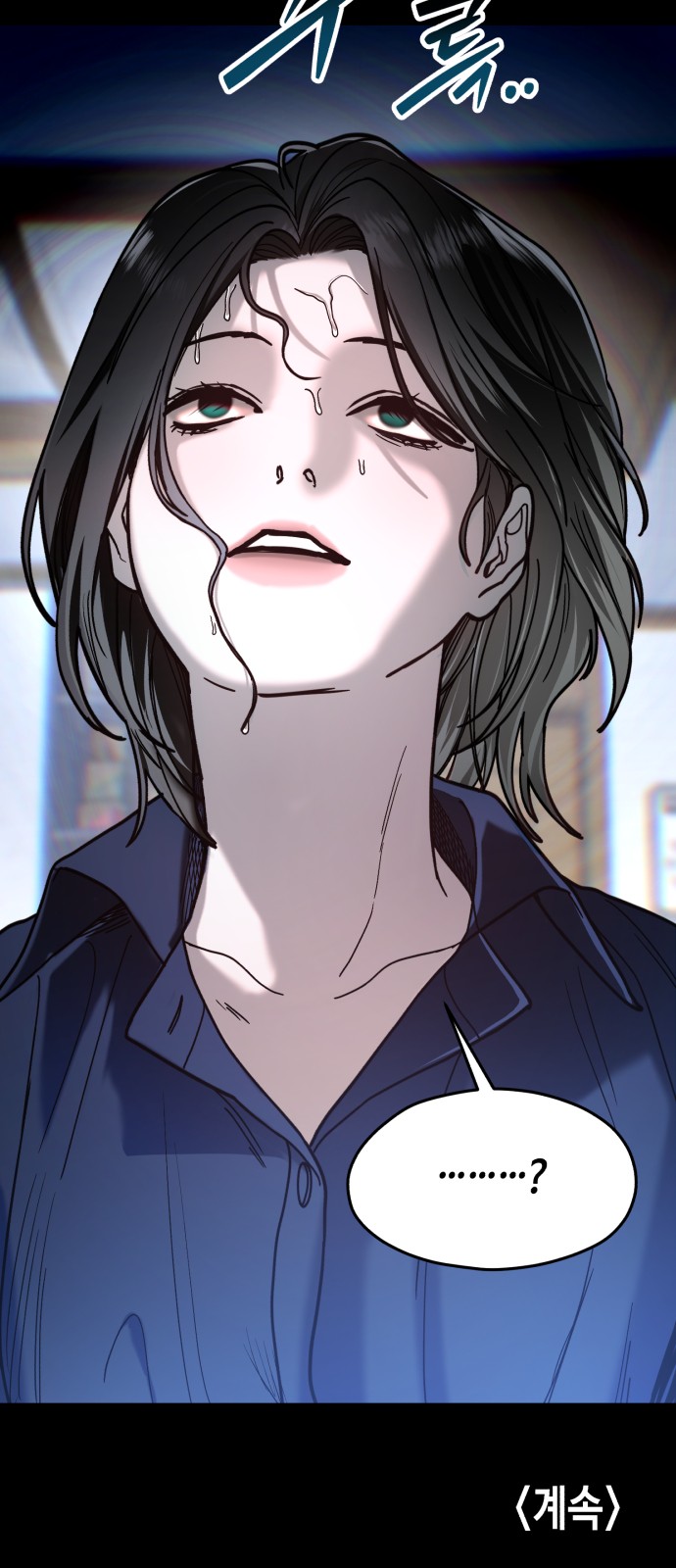 80 페이지