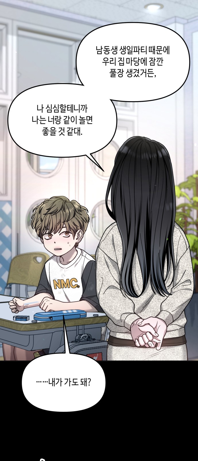 20 페이지