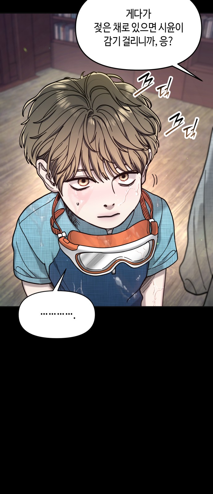 26 페이지
