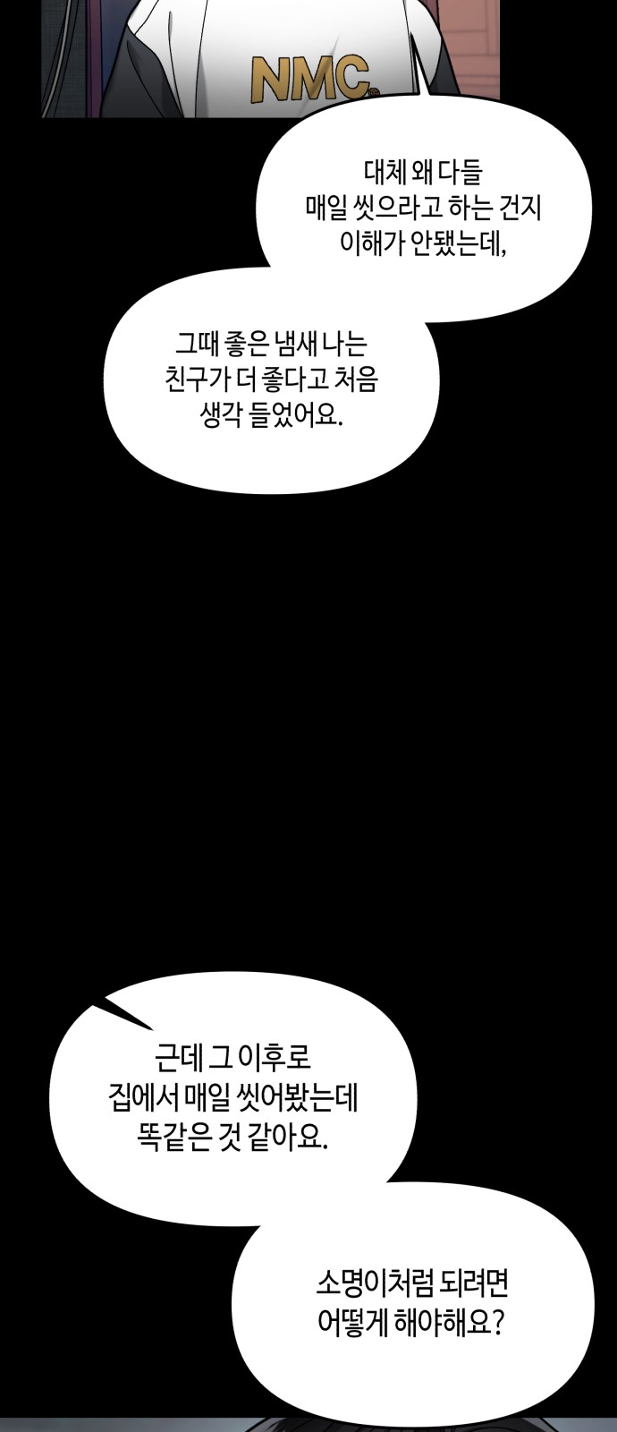 36 페이지
