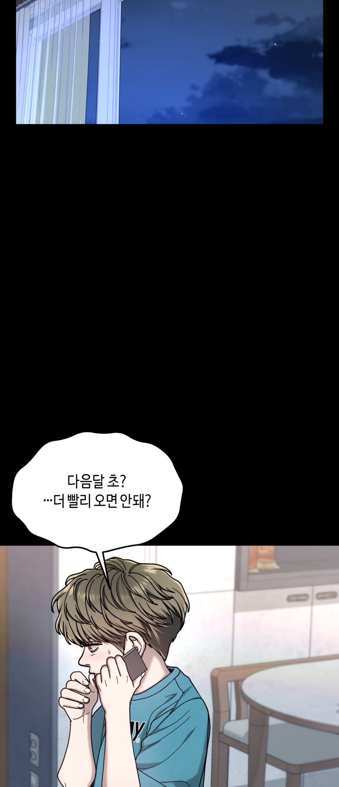 49 페이지