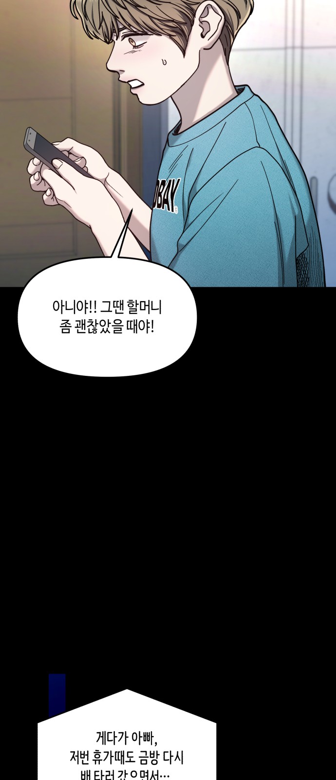 51 페이지