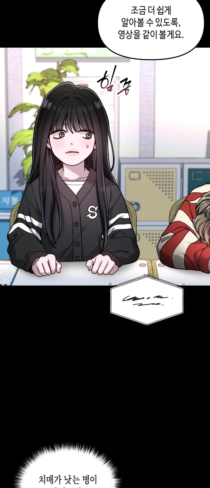 58 페이지