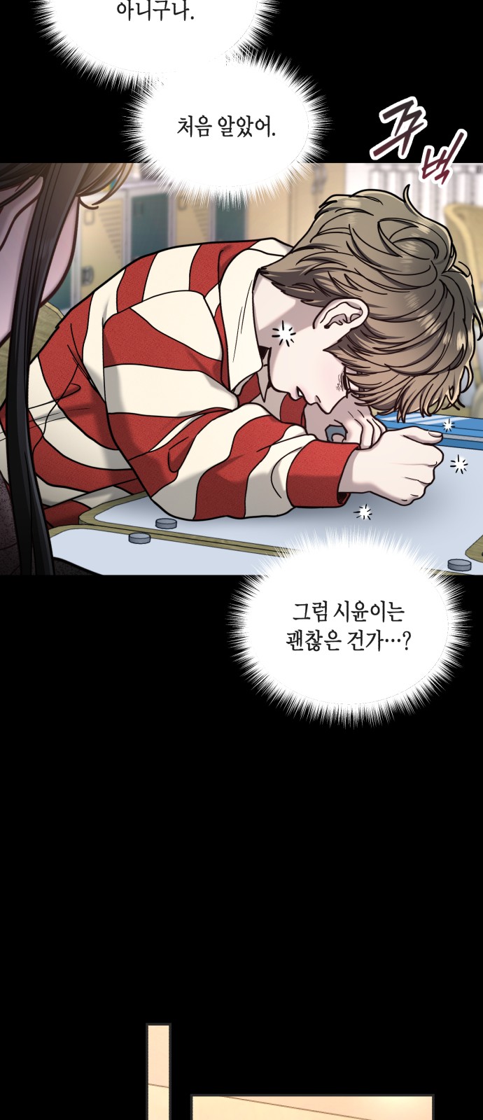 59 페이지