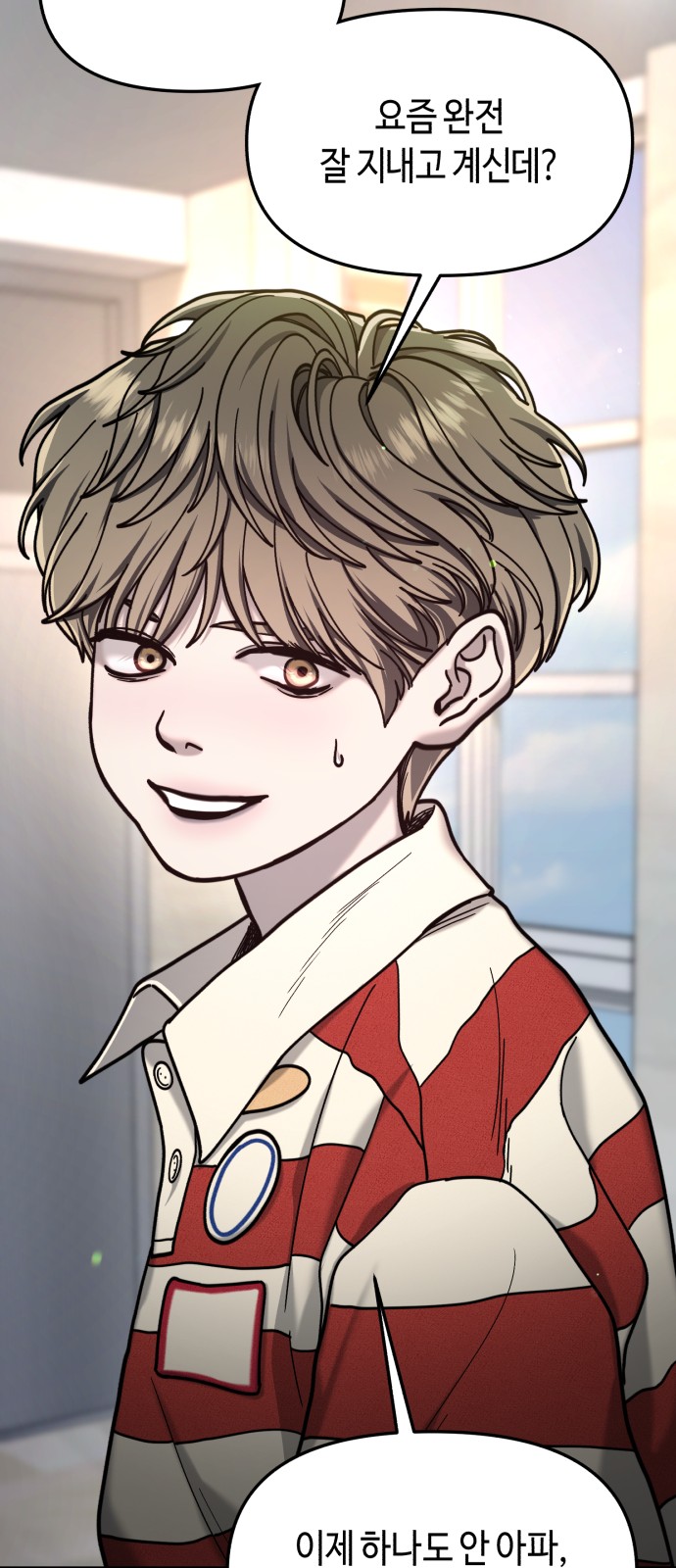 61 페이지