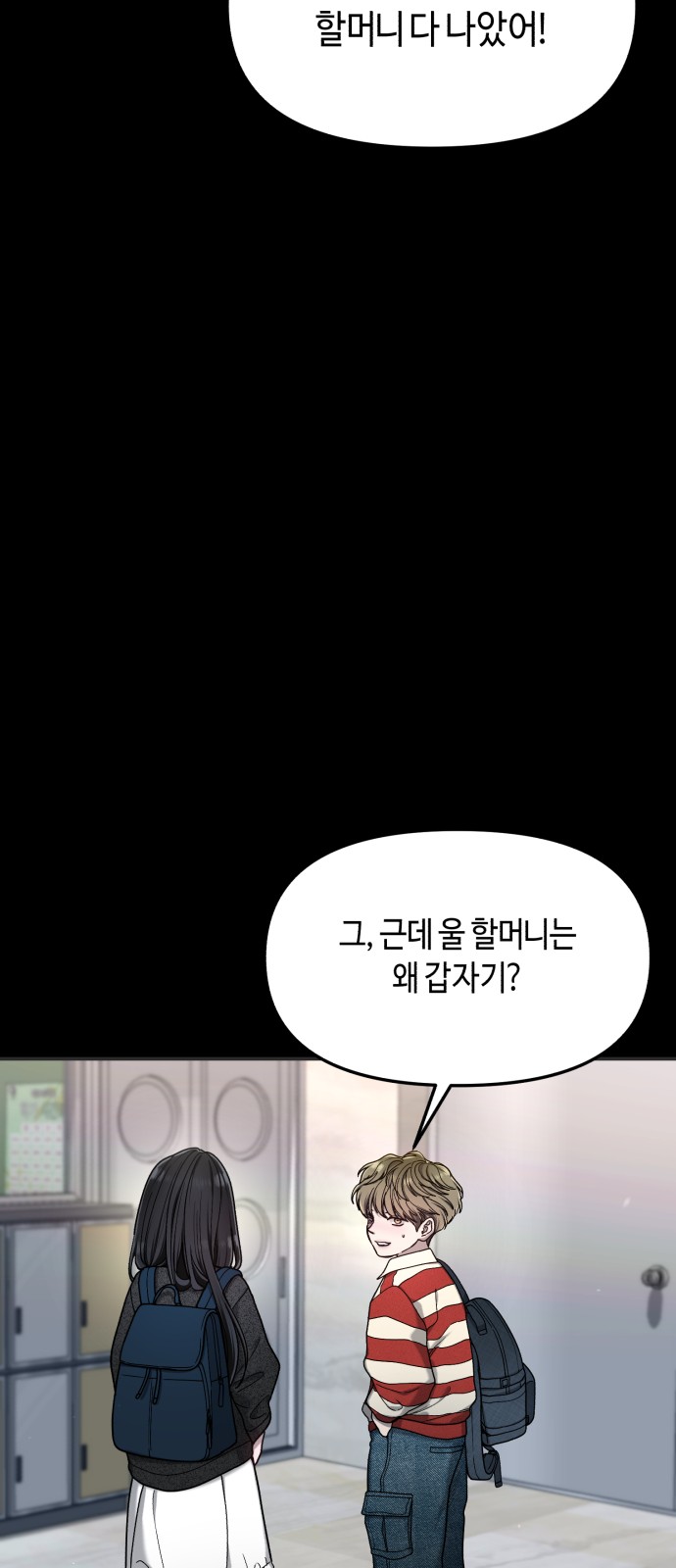 62 페이지