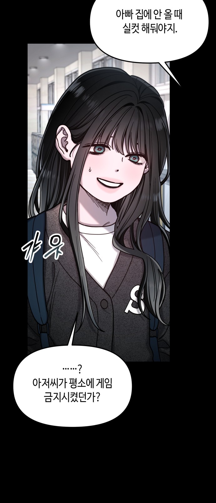 64 페이지