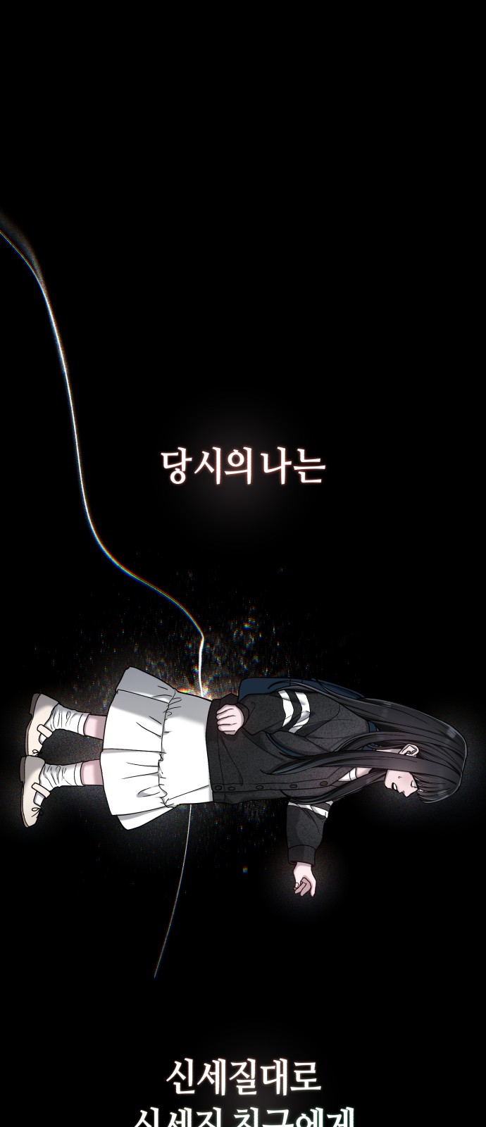 70 페이지