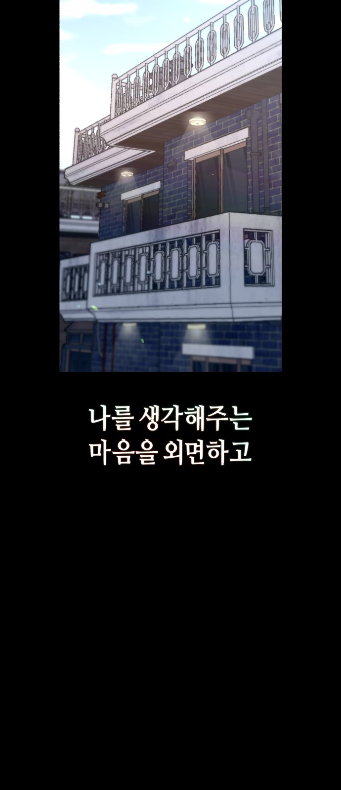 73 페이지