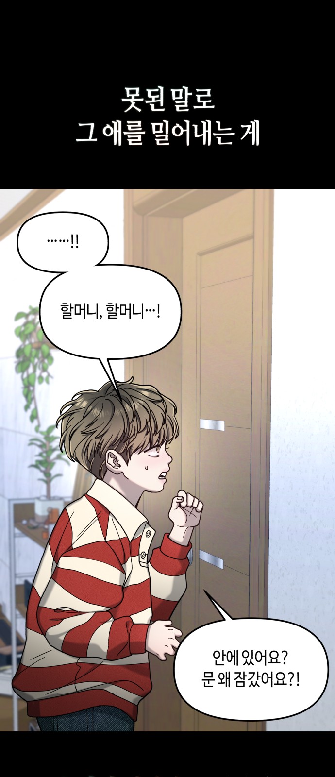 74 페이지