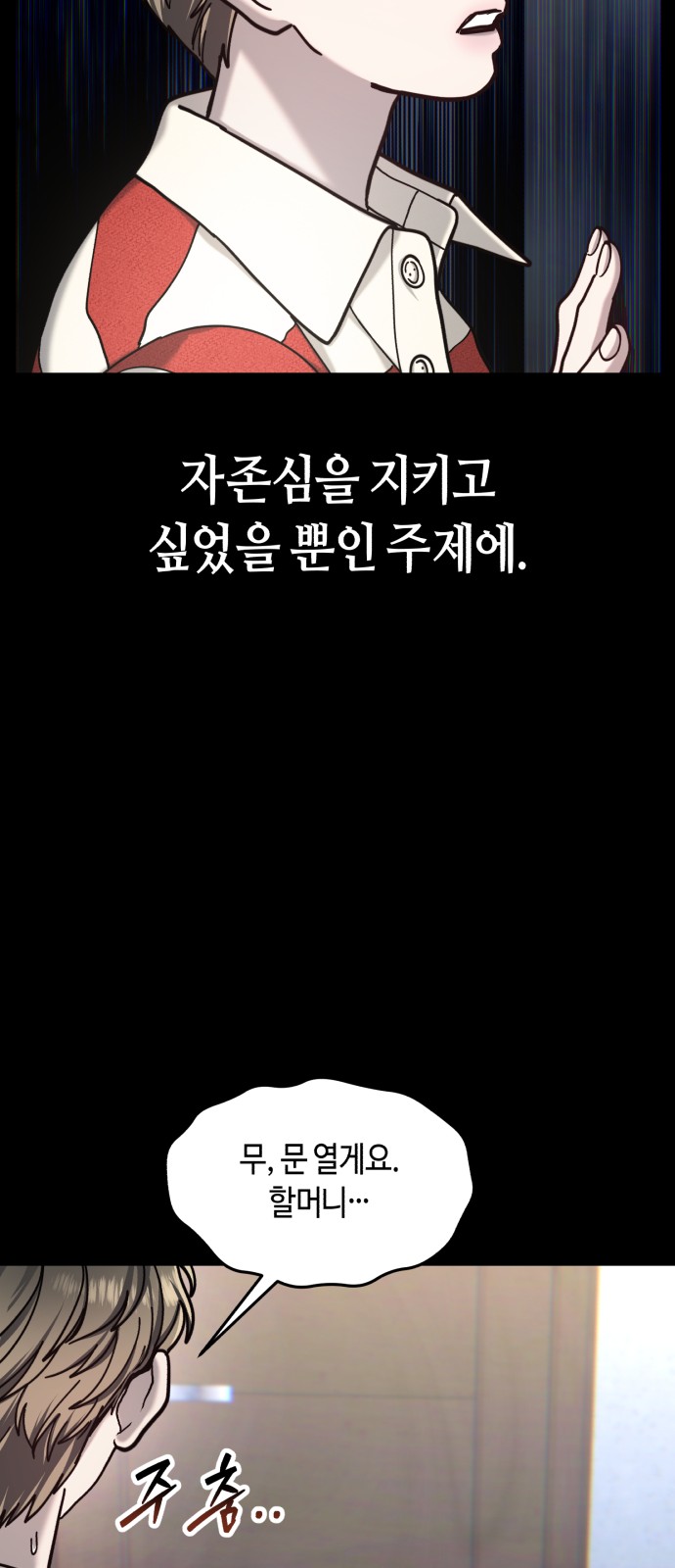 76 페이지
