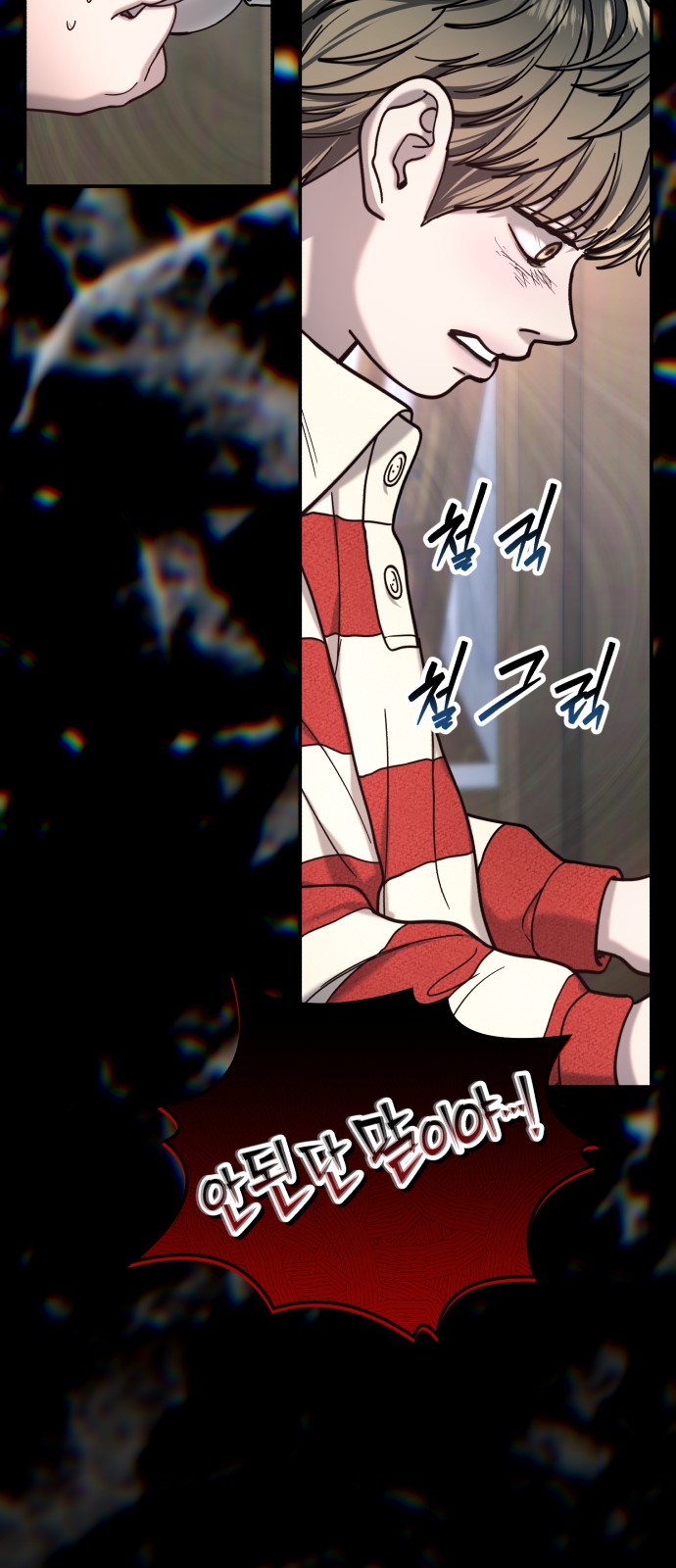 78 페이지