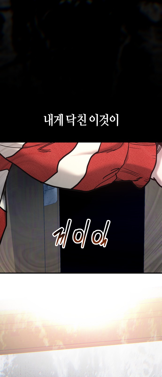 79 페이지