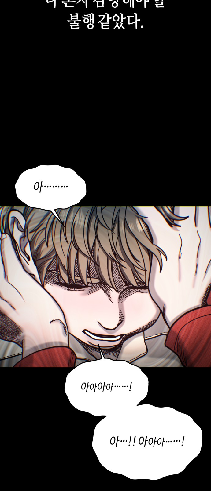 81 페이지