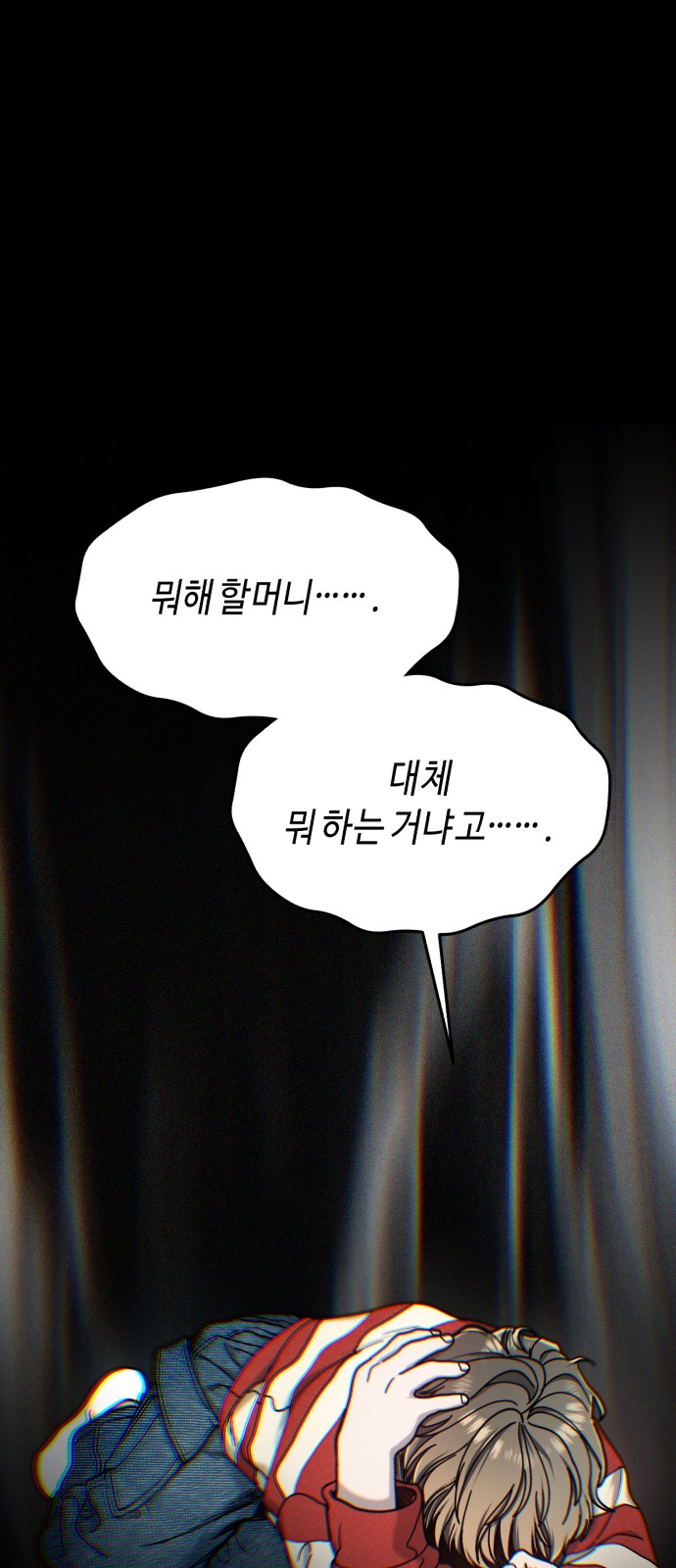 82 페이지