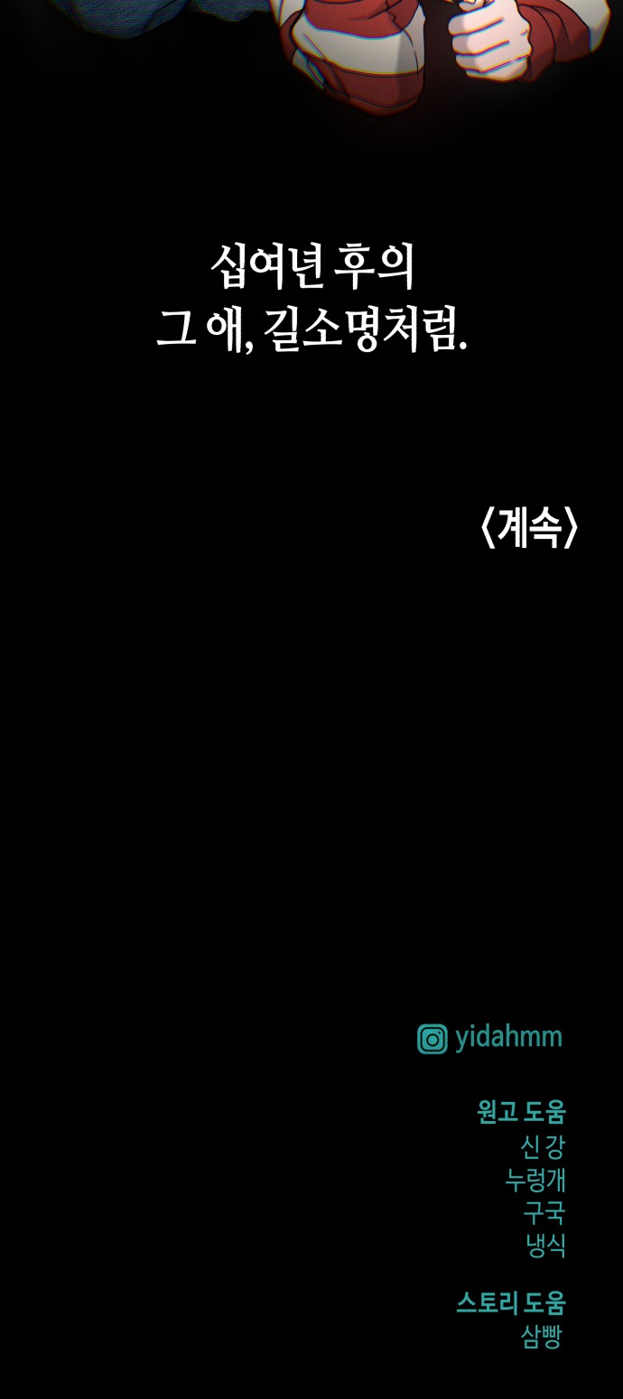 83 페이지
