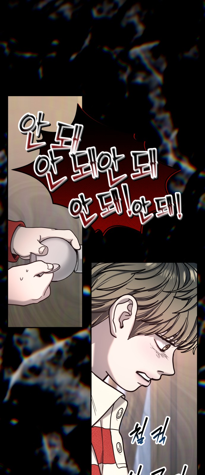 2 페이지