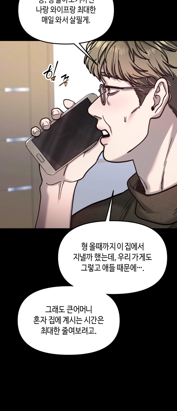 20 페이지