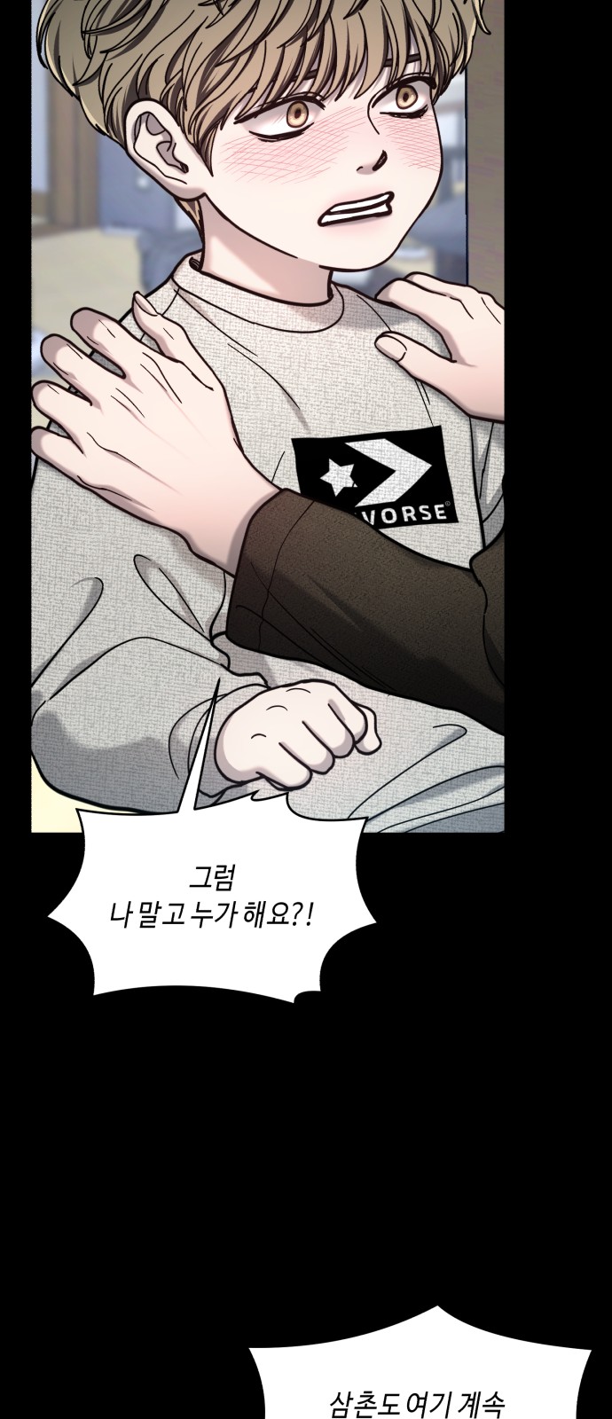 31 페이지