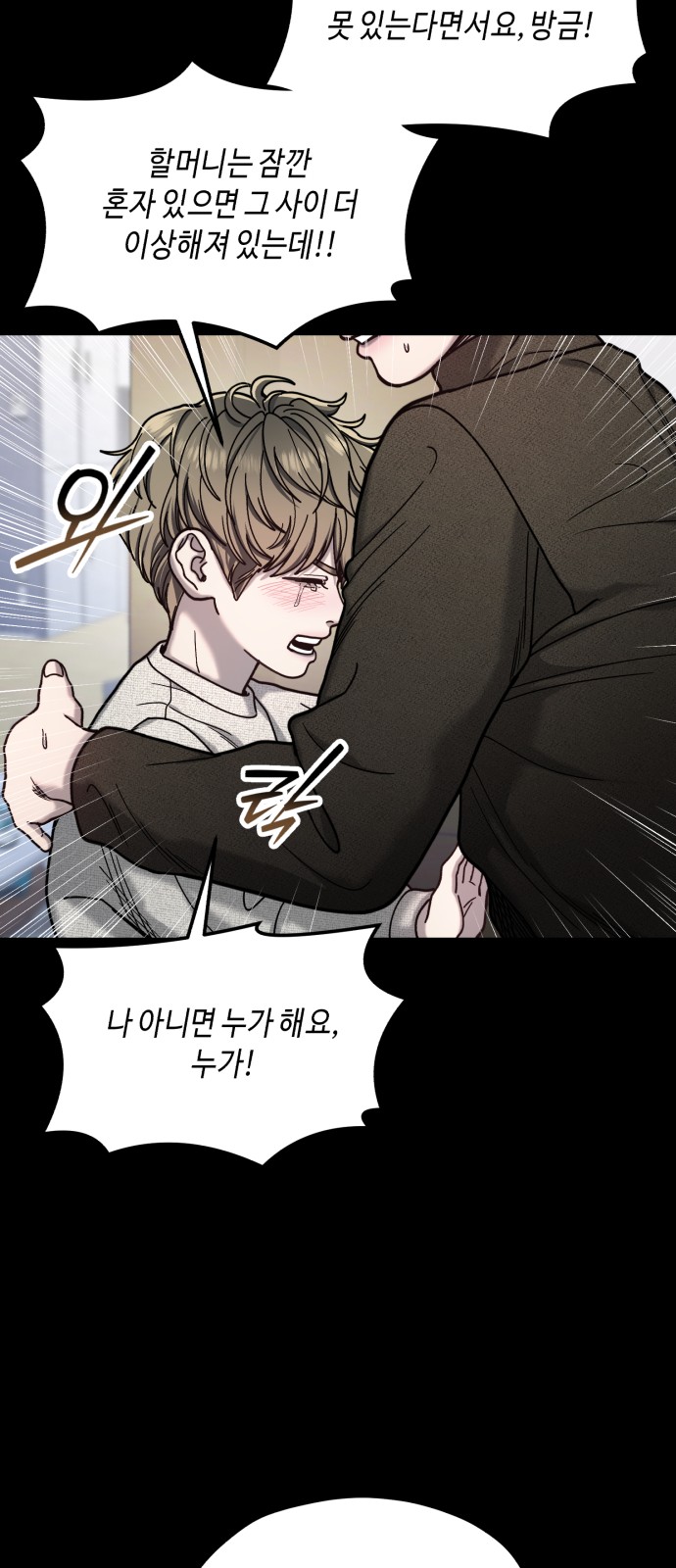 32 페이지