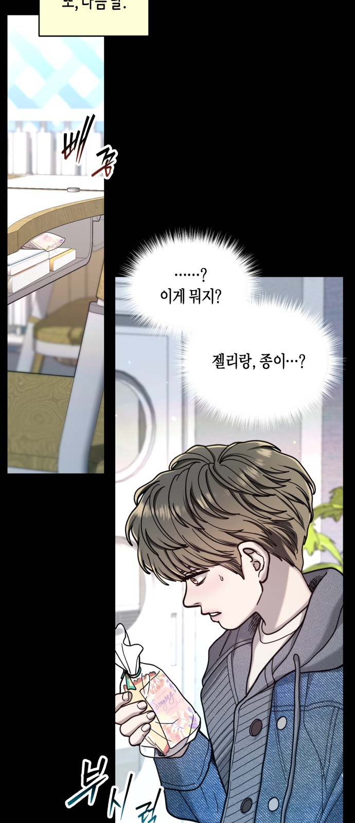 38 페이지