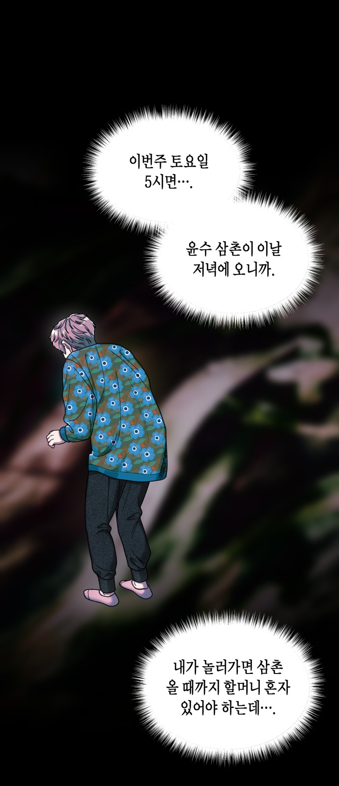 42 페이지