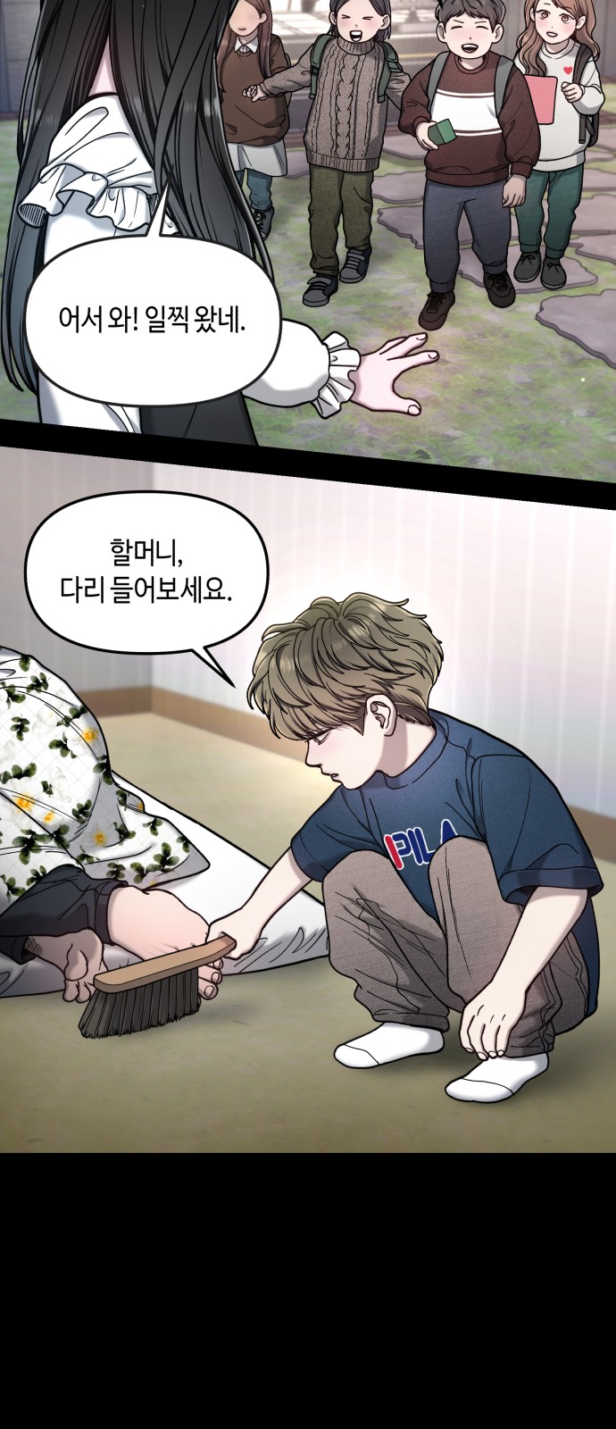 46 페이지