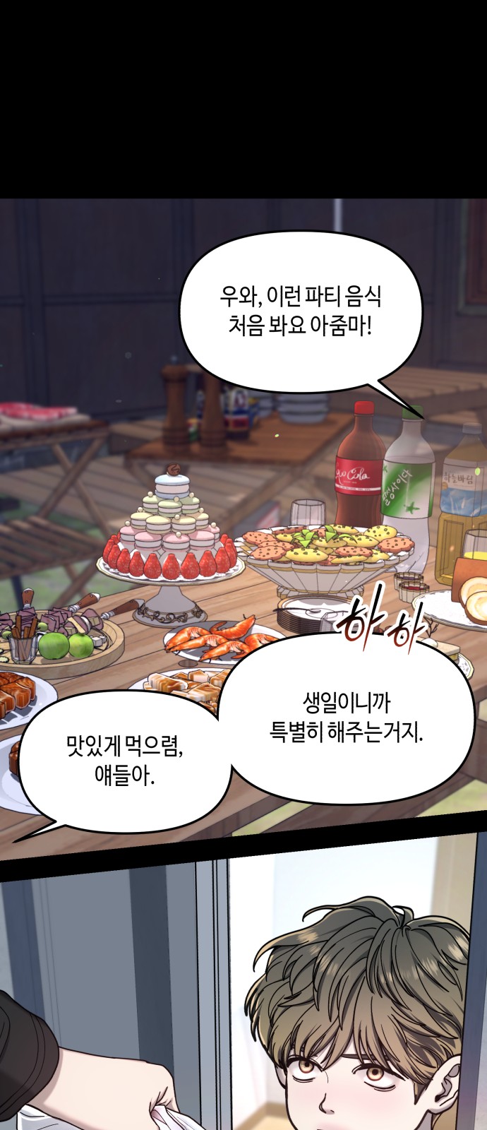 47 페이지