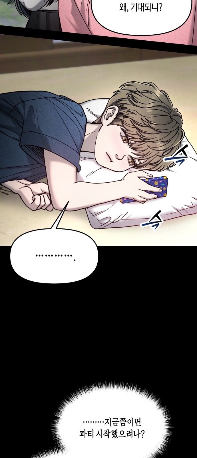 49 페이지