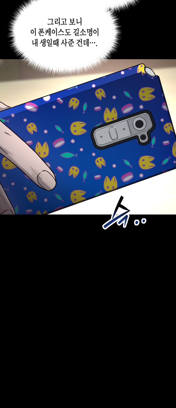 50 페이지