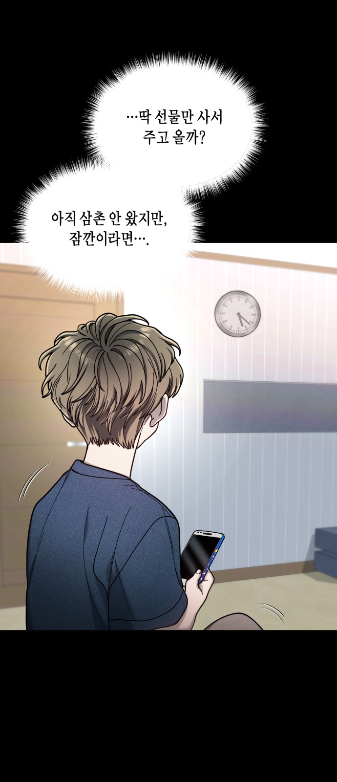 51 페이지