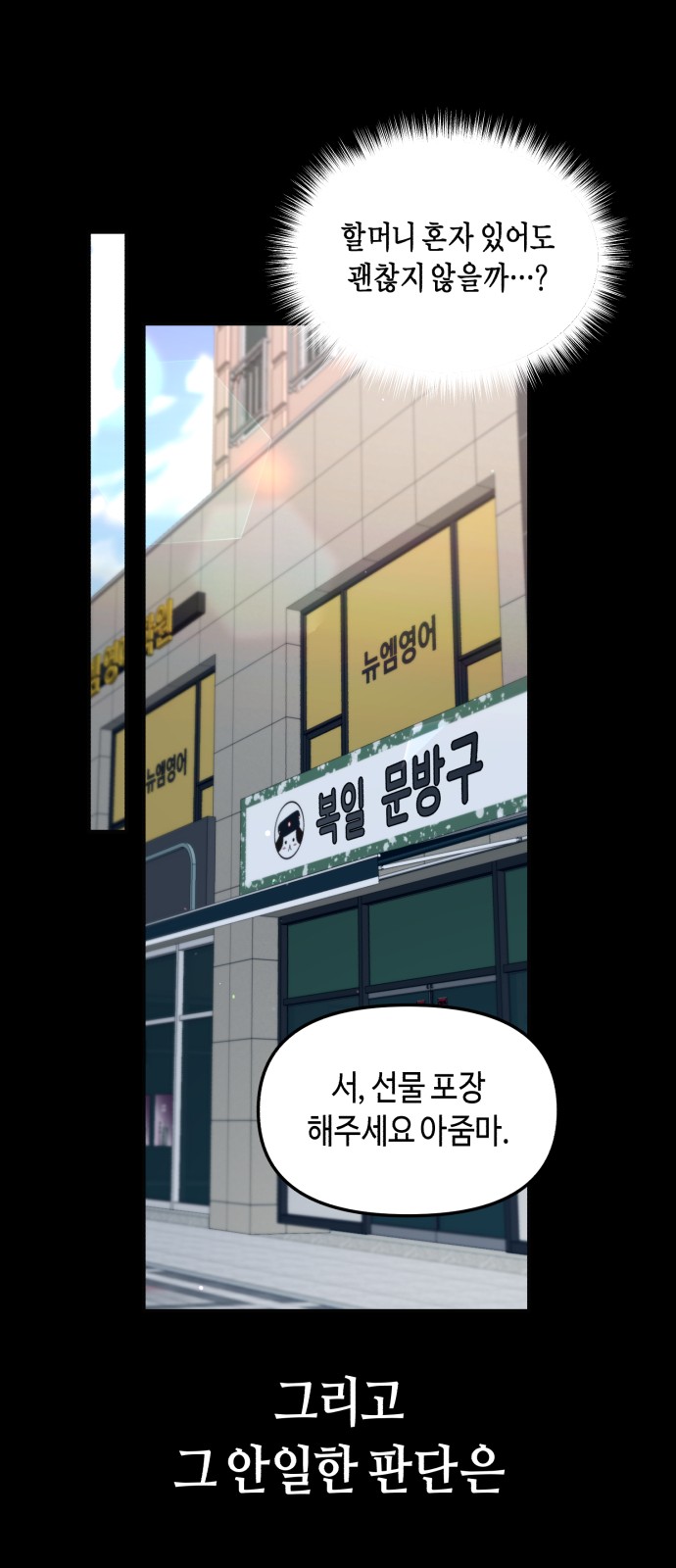 52 페이지