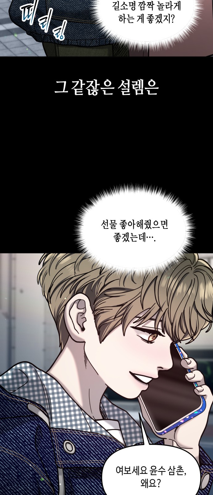 54 페이지