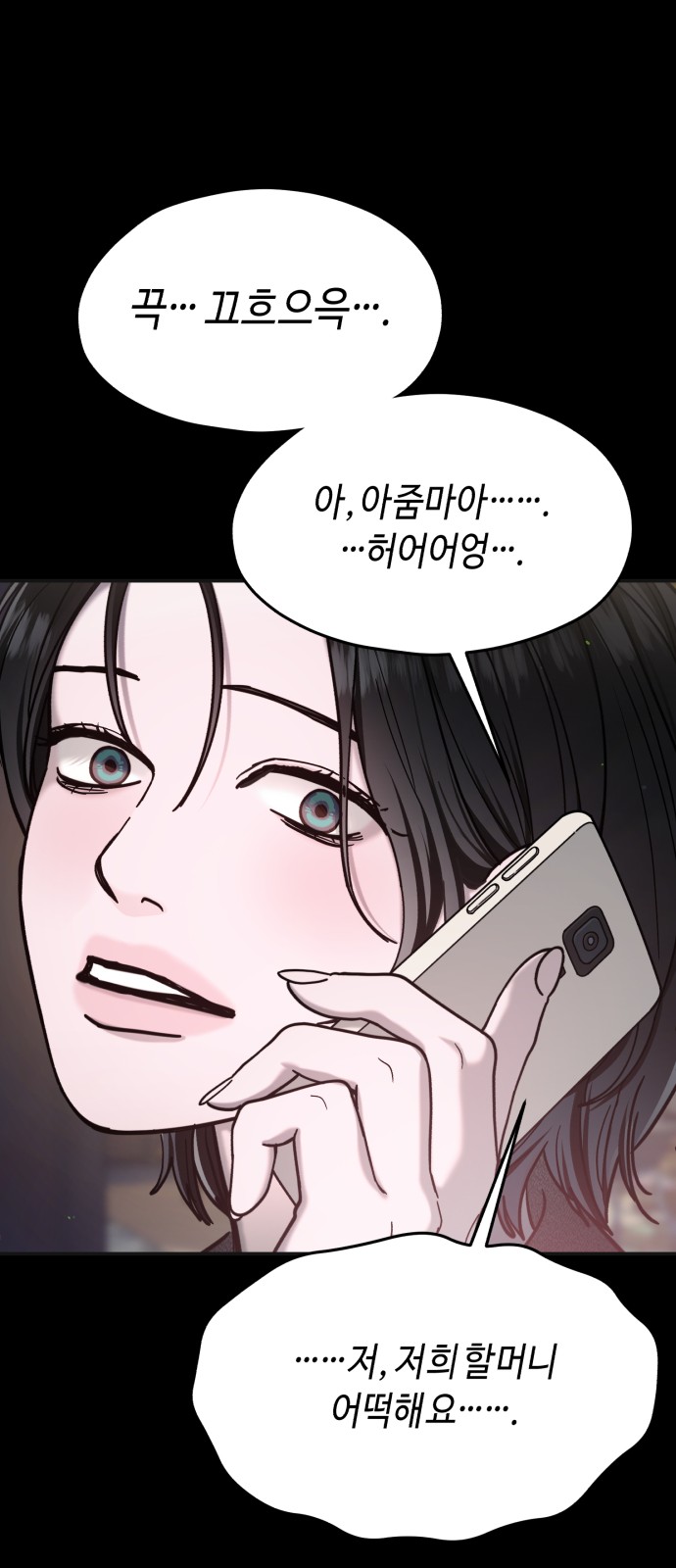 58 페이지