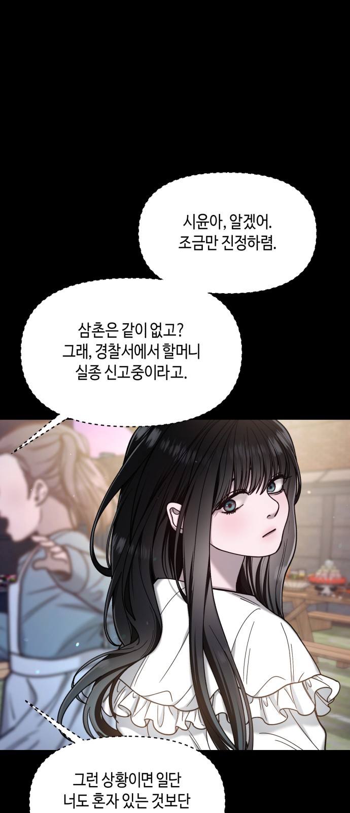 59 페이지