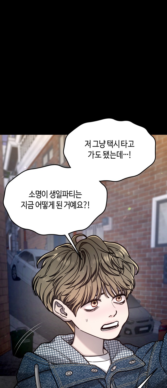 64 페이지