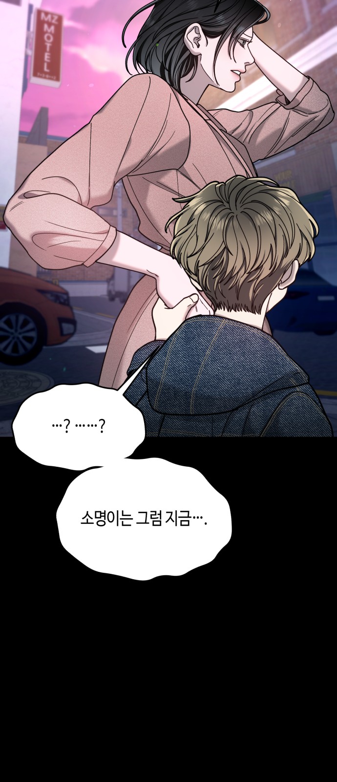67 페이지