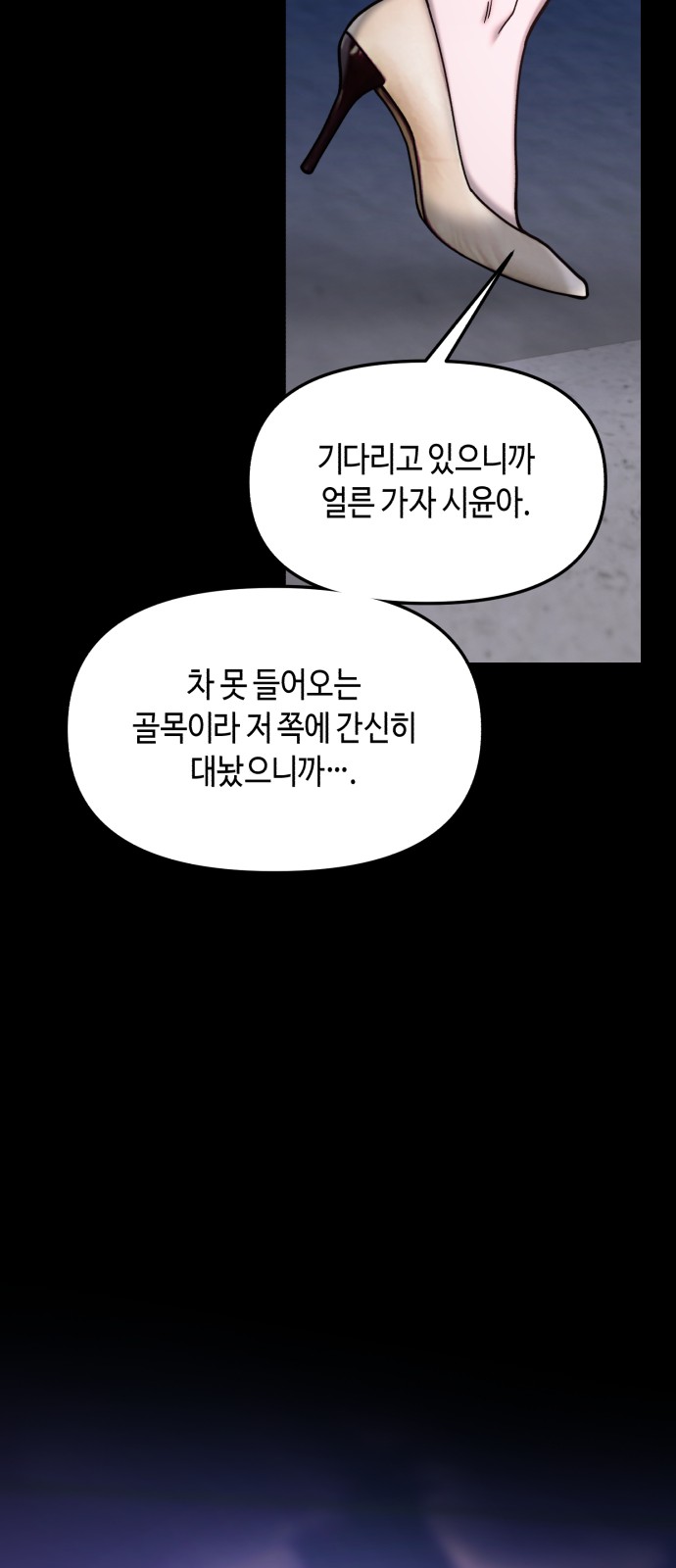 69 페이지