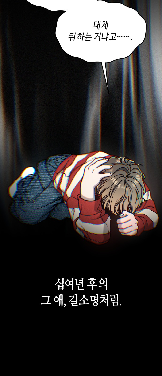 7 페이지