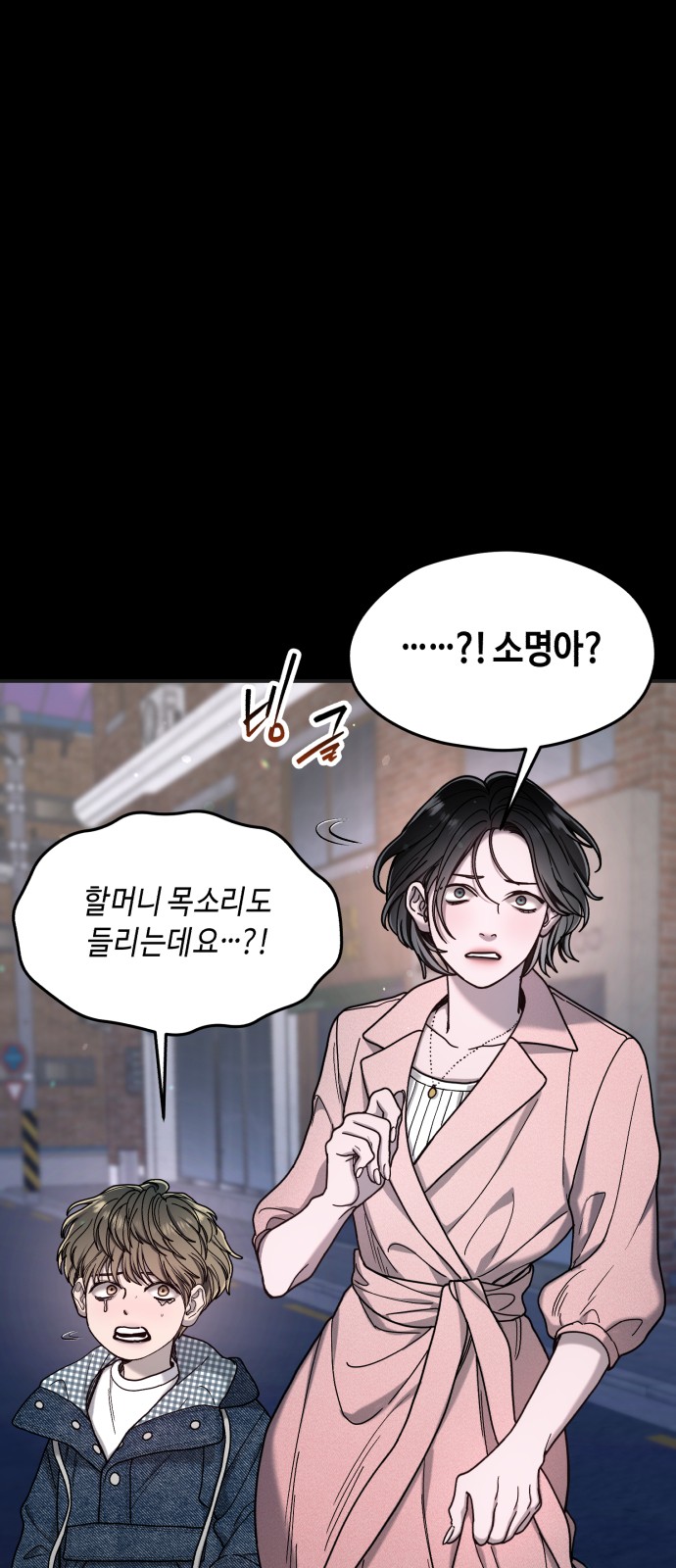 73 페이지