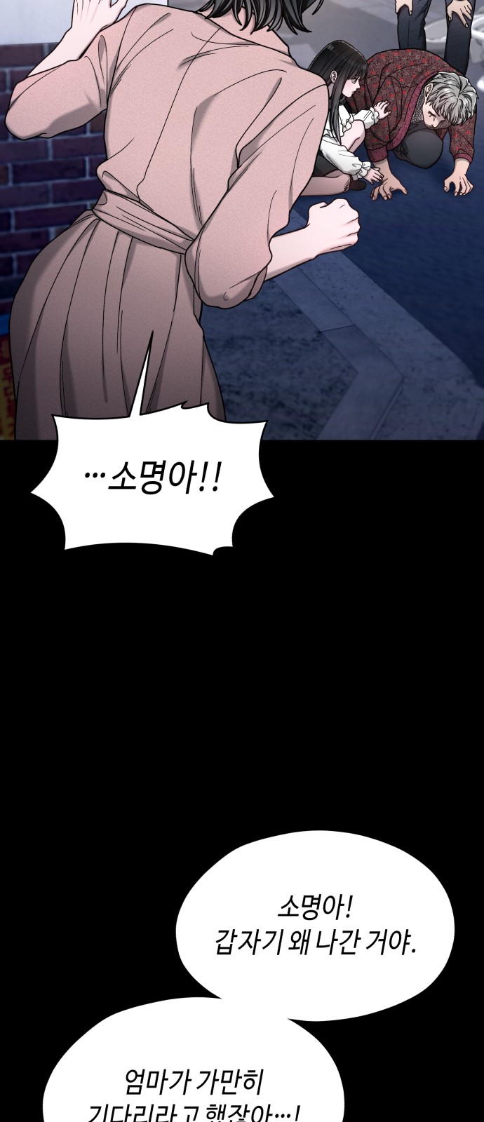 75 페이지