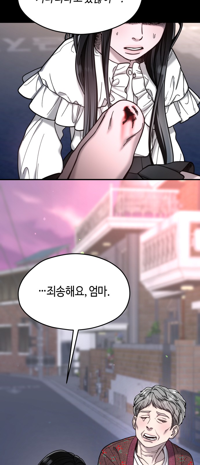 76 페이지