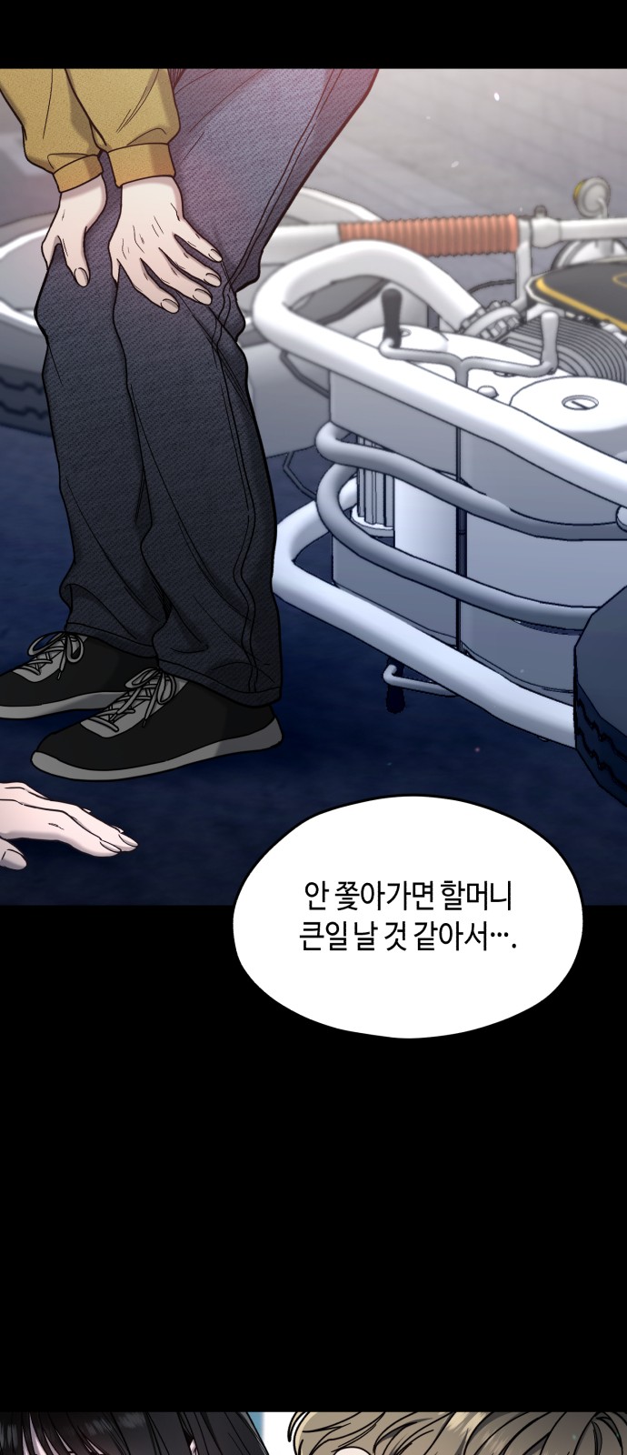 78 페이지