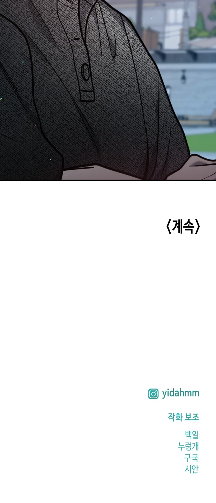 83 페이지