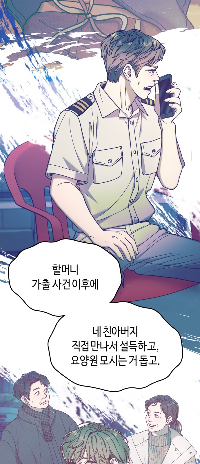 20 페이지