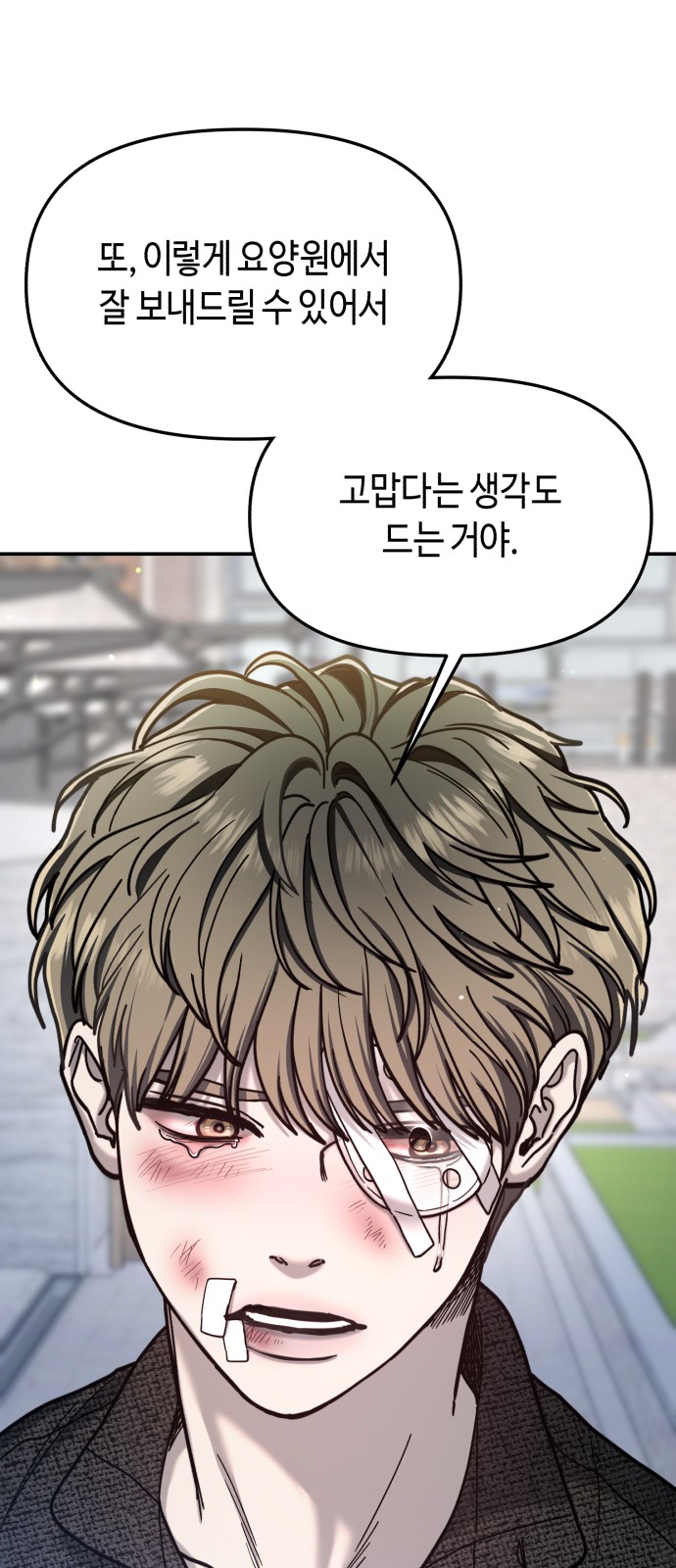 48 페이지